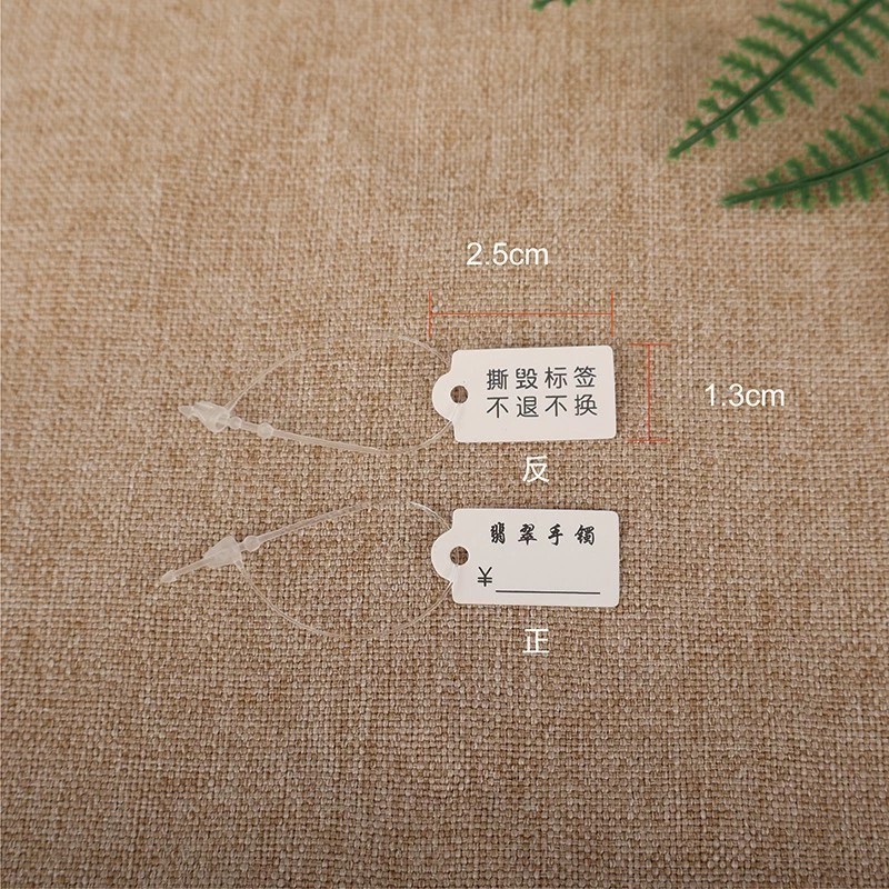 Jewelry Accessories for Gifting with Price Tags and Cards - Model: 1001643058705 - 图片 5