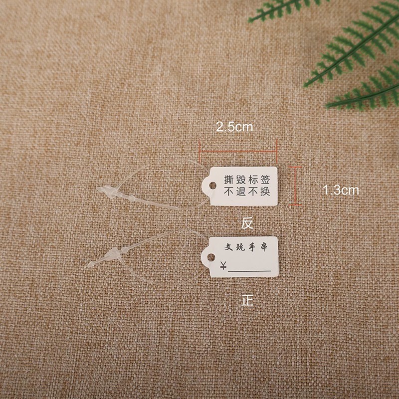 Jewelry Accessories for Gifting with Price Tags and Cards - Model: 1001643058705 - 图片 10