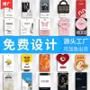 Hang Tags for Women's, Men's, Children's Clothing with Custom Logo - Model: 1045445310423