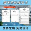 Fabric Sample Card for Clothing Batch with Sealing Sample Board - Model: 1001554262965