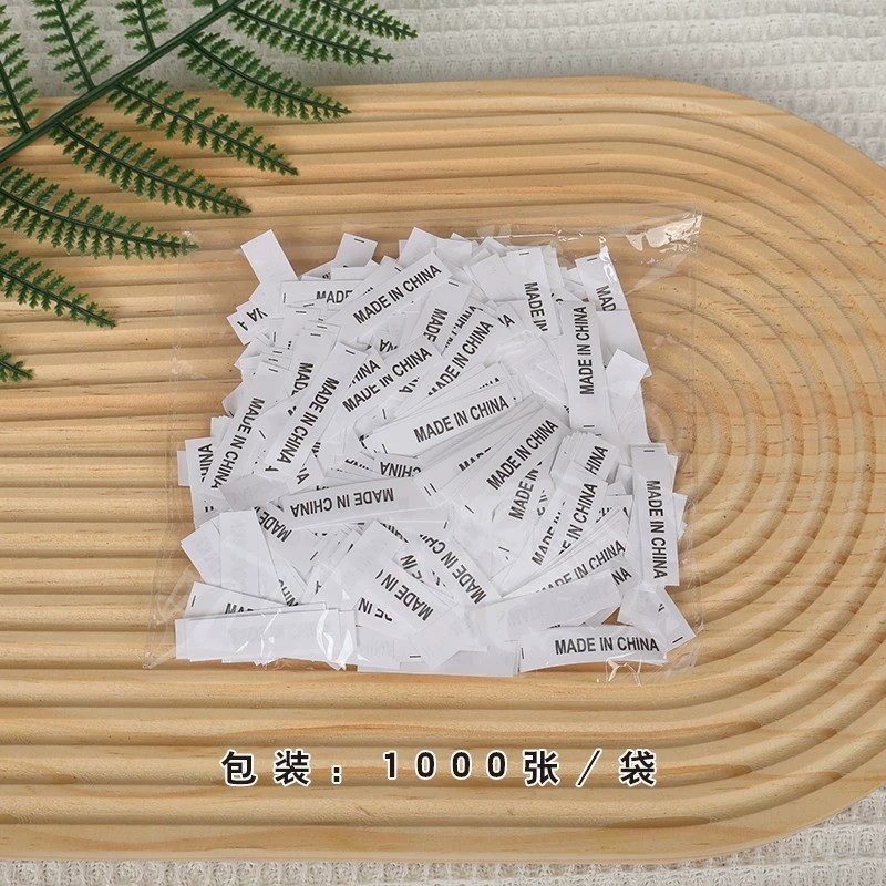 Clothing Labels for Manufacturing with Wash Care Instructions - Model: 1001032975044 - 图片 2
