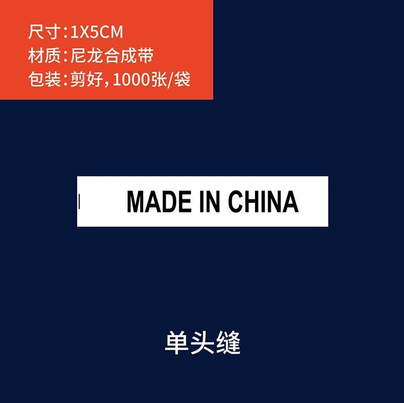 Clothing Labels for Manufacturing with Wash Care Instructions - Model: 1001032975044 - 图片 10