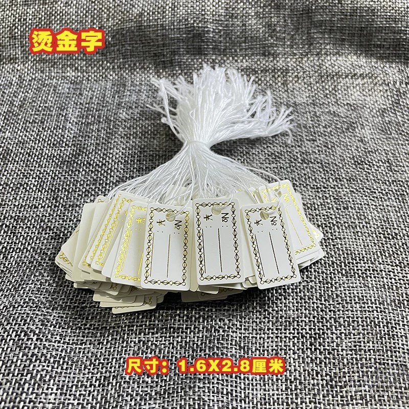 Jewelry Accessory Material Label with Cotton Rope for Price Tag and Hang Tag - Model: 1000207573664 - 图片 6