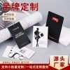 Custom Printed Hang Tags for Retail Clothing Stores - Model: 1063519934729