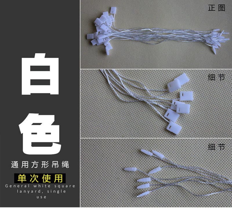 Hanging Tags for Clothing with Thick Cotton Wax Rope - Model: 999971557370 - 图片 6