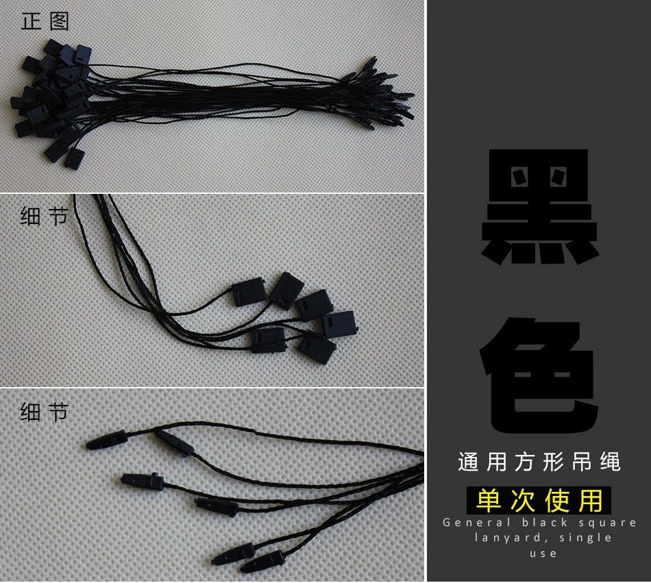 Hanging Tags for Clothing with Thick Cotton Wax Rope - Model: 999971557370 - 图片 7