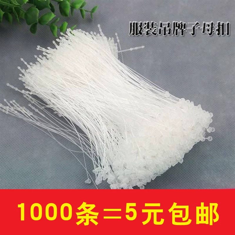 Garment Accessories Threading Needle for Tagging and Snap Button - Model: 1000688400808