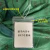 Logistics Express Tag Holder for Waybill Price Card - Model: 1000160017385