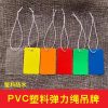 Blank Price Tag with Elastic Cord for Jewelry Packaging - Model: 1000254989336