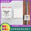Concert Essential Reflective Fiber Optic Stick for Holiday Celebrations - Model: 859520543006