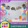 2025 Graduation Party Decoration Hanging Ornament with Gold Glitter - Model: 910185628484