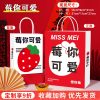 Gift Bag for Coffee and Mid-Autumn Festival with Custom Logo - Model: 978263042712