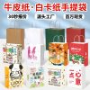 Custom Logo Paper Bag for Birthday Mid-Autumn Festival Gifts - Model: 691580653703