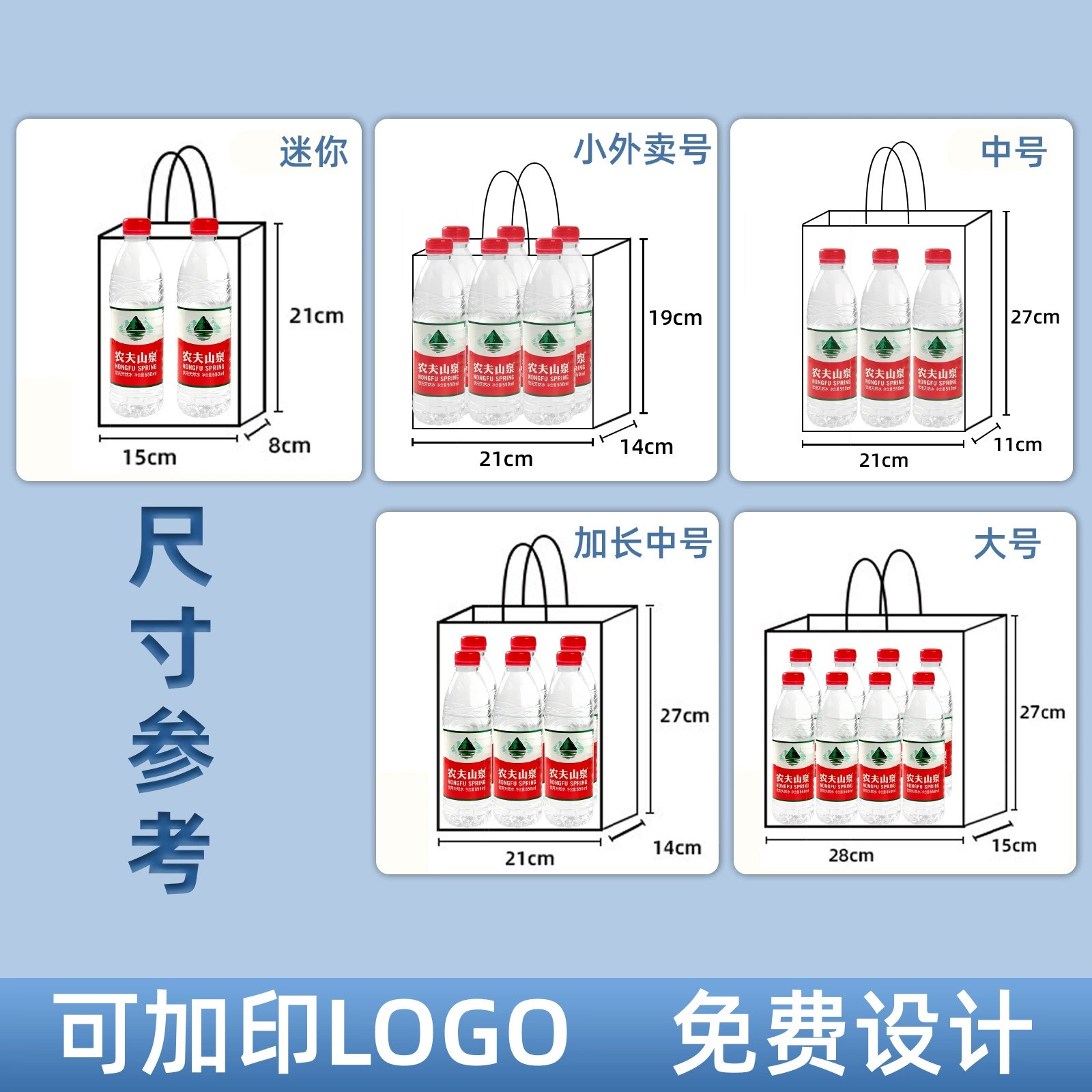 Custom Logo Paper Bag for Birthday Mid-Autumn Festival Gifts - Model: 691580653703 - 图片 2