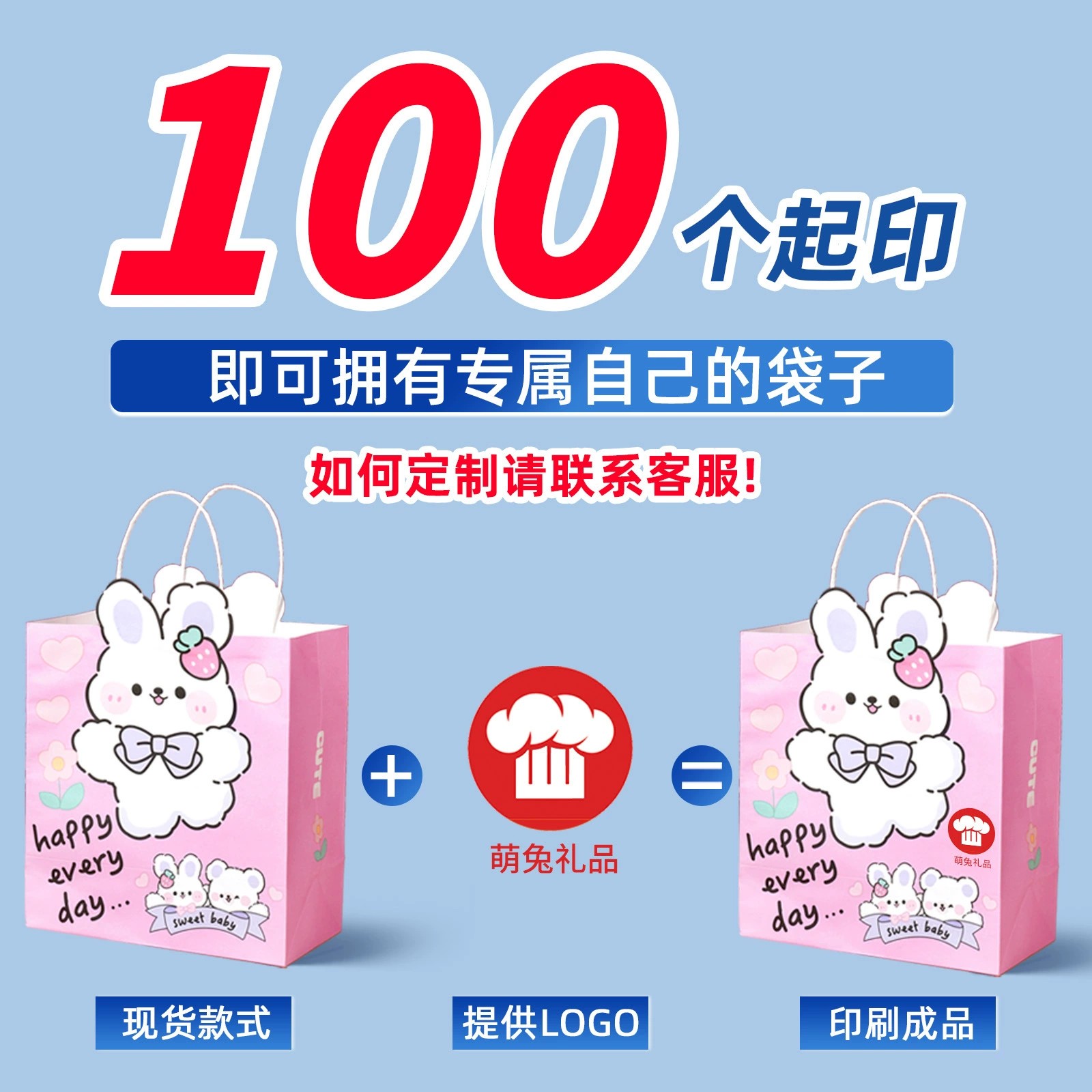 Custom Logo Paper Bag for Birthday Mid-Autumn Festival Gifts - Model: 691580653703 - 图片 3