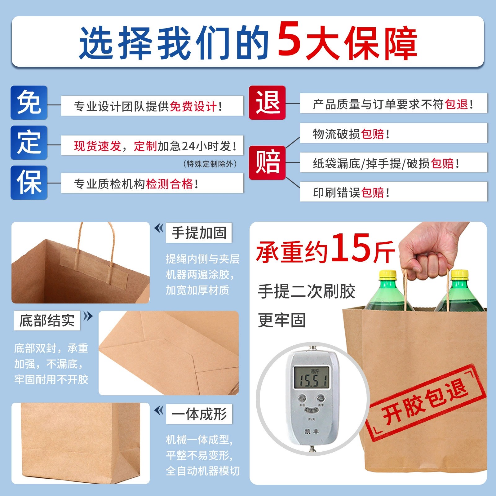 Custom Logo Paper Bag for Birthday Mid-Autumn Festival Gifts - Model: 691580653703 - 图片 4