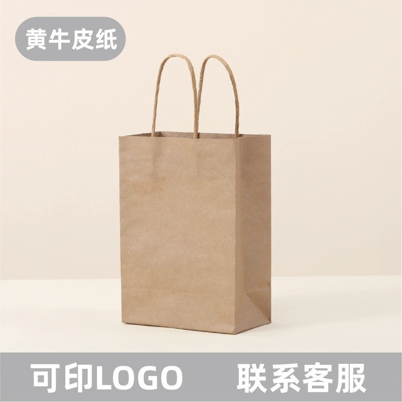 Custom Logo Paper Bag for Birthday Mid-Autumn Festival Gifts - Model: 691580653703 - 图片 6