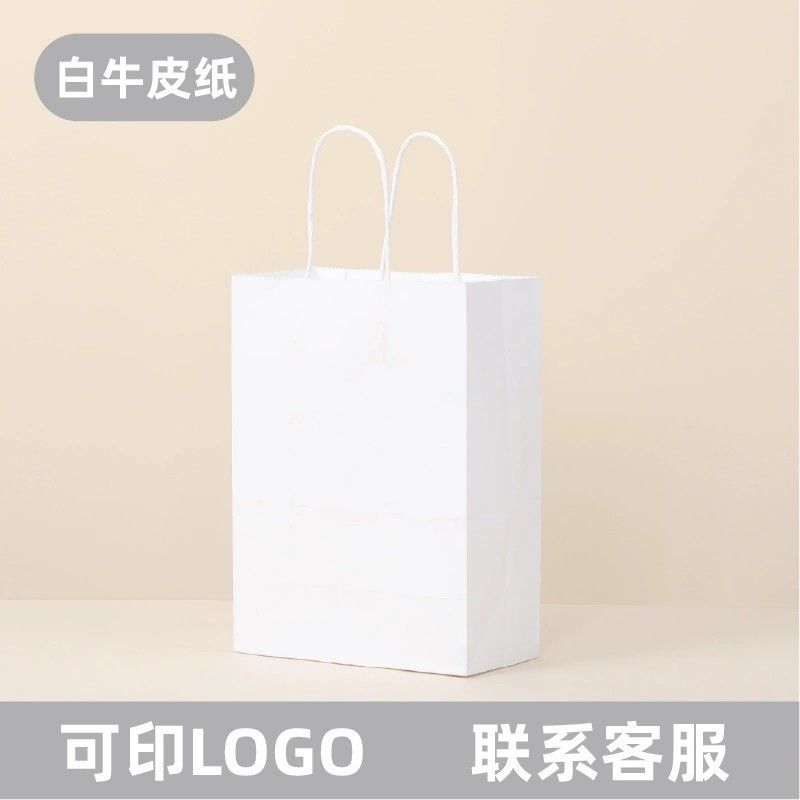 Custom Logo Paper Bag for Birthday Mid-Autumn Festival Gifts - Model: 691580653703 - 图片 7