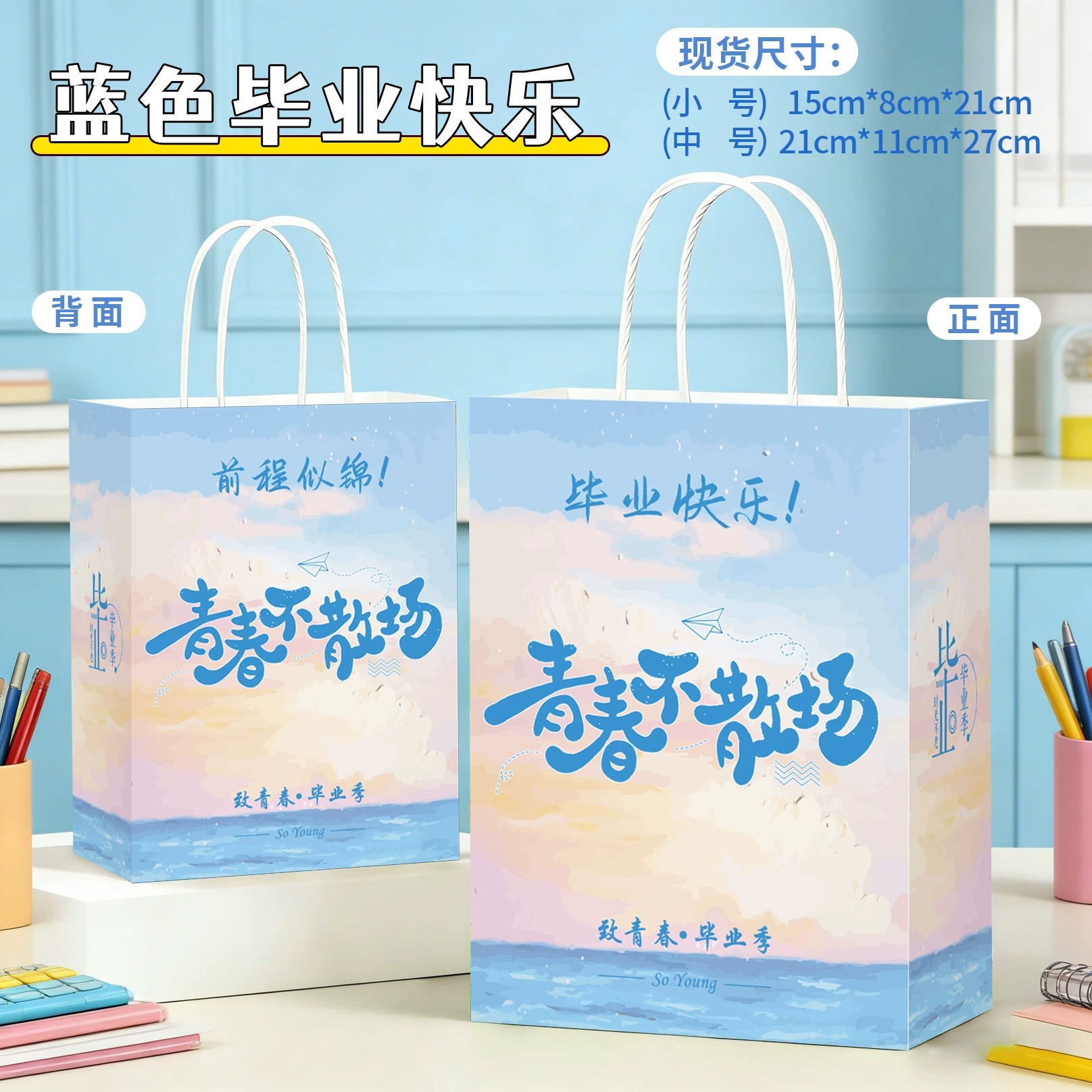 Custom Logo Paper Bag for Birthday Mid-Autumn Festival Gifts - Model: 691580653703 - 图片 10