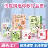 Kraft Paper Bag for Hot Pot Stall Snack Handbag with Custom Logo - Model: 811330438843
