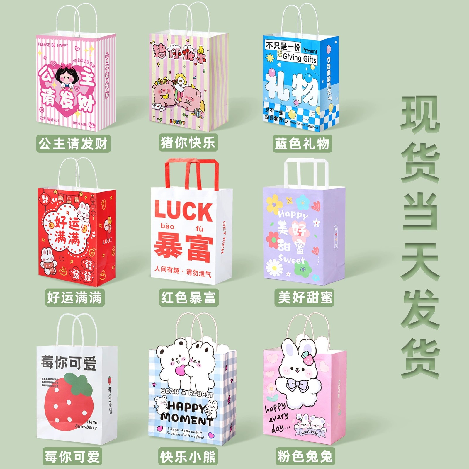 Mid-Autumn Festival Gift Packaging Bag with Custom Logo Printing - Model: 1066284385378 - 图片 2