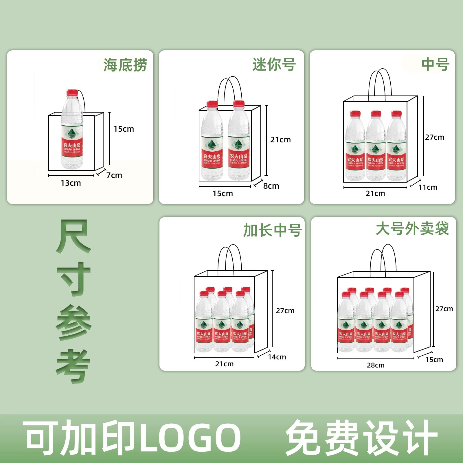 Mid-Autumn Festival Gift Packaging Bag with Custom Logo Printing - Model: 1066284385378 - 图片 3