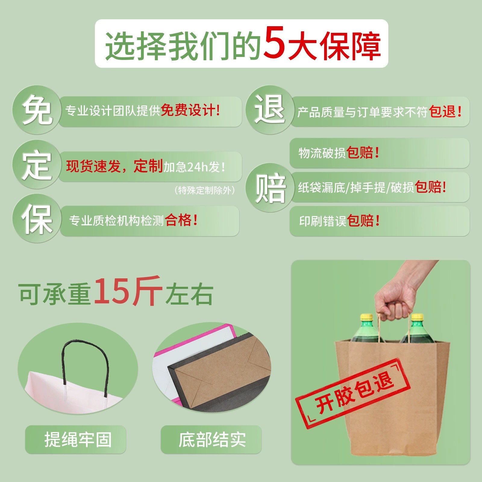 Mid-Autumn Festival Gift Packaging Bag with Custom Logo Printing - Model: 1066284385378 - 图片 4