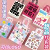 Kraft Paper Gift Bag for Baking Takeout, Handbag Style - Model: 711724461352