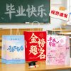 Graduation Party Favor Bags for Snacks and Gifts - Model: 1046614732808