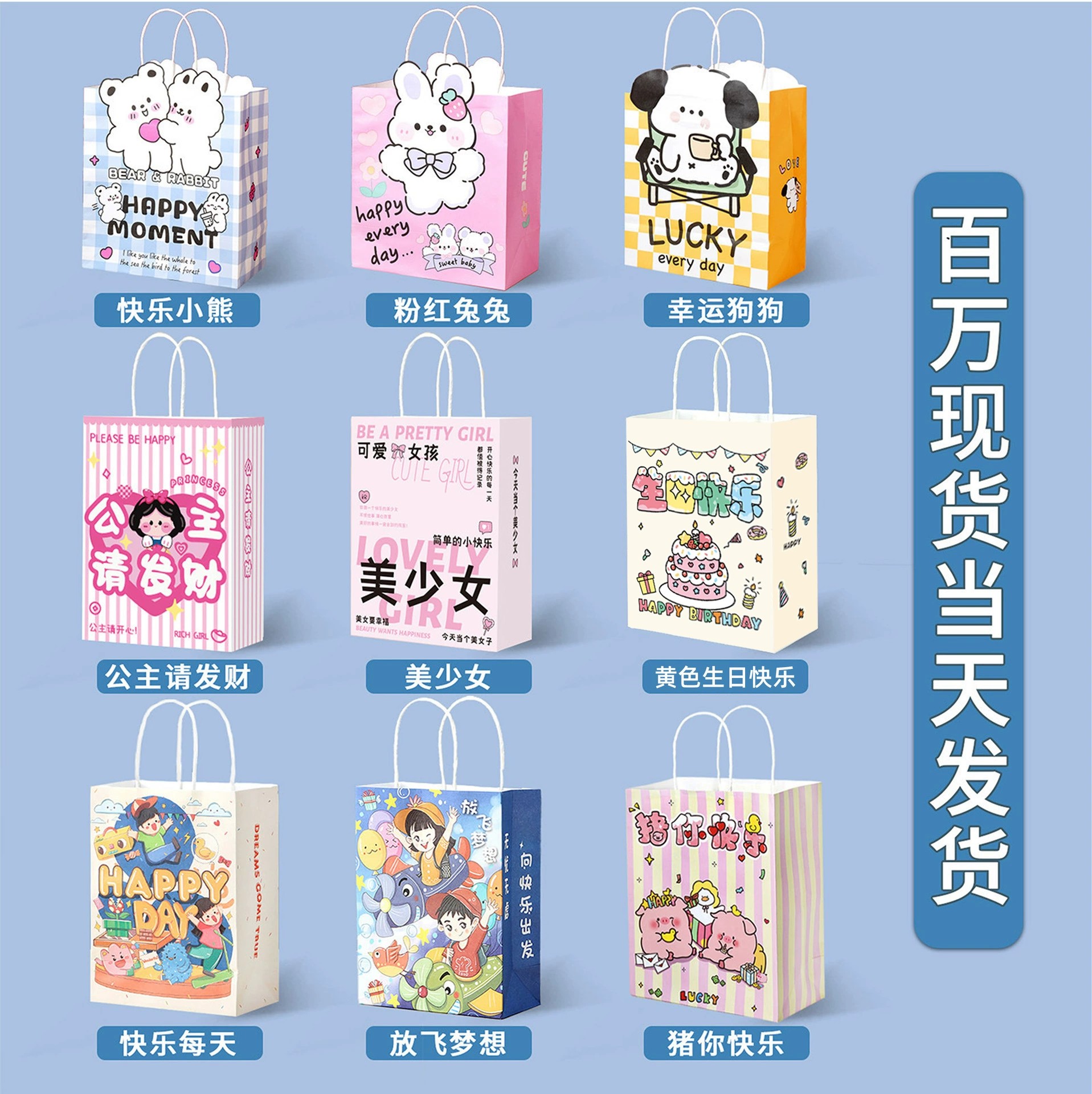 Graduation Party Favor Bags for Snacks and Gifts - Model: 1046614732808 - 图片 2