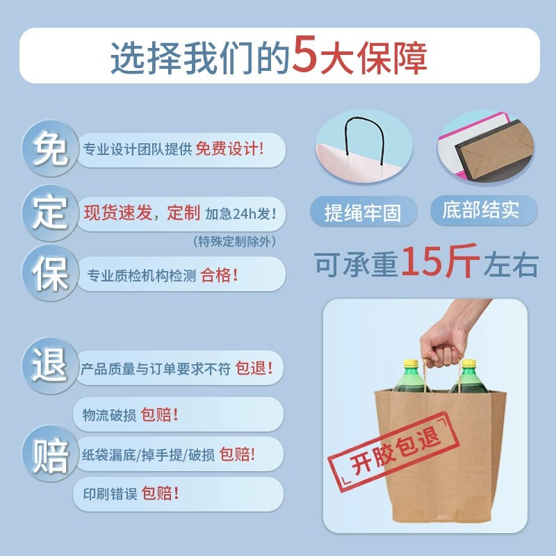 Graduation Party Favor Bags for Snacks and Gifts - Model: 1046614732808 - 图片 3