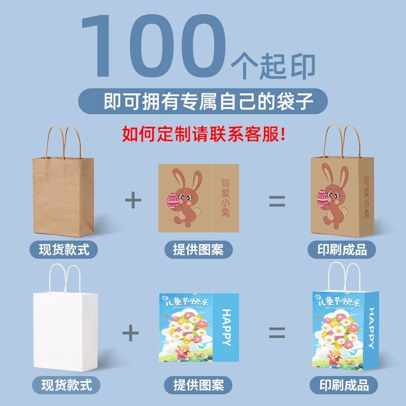 Graduation Party Favor Bags for Snacks and Gifts - Model: 1046614732808 - 图片 4