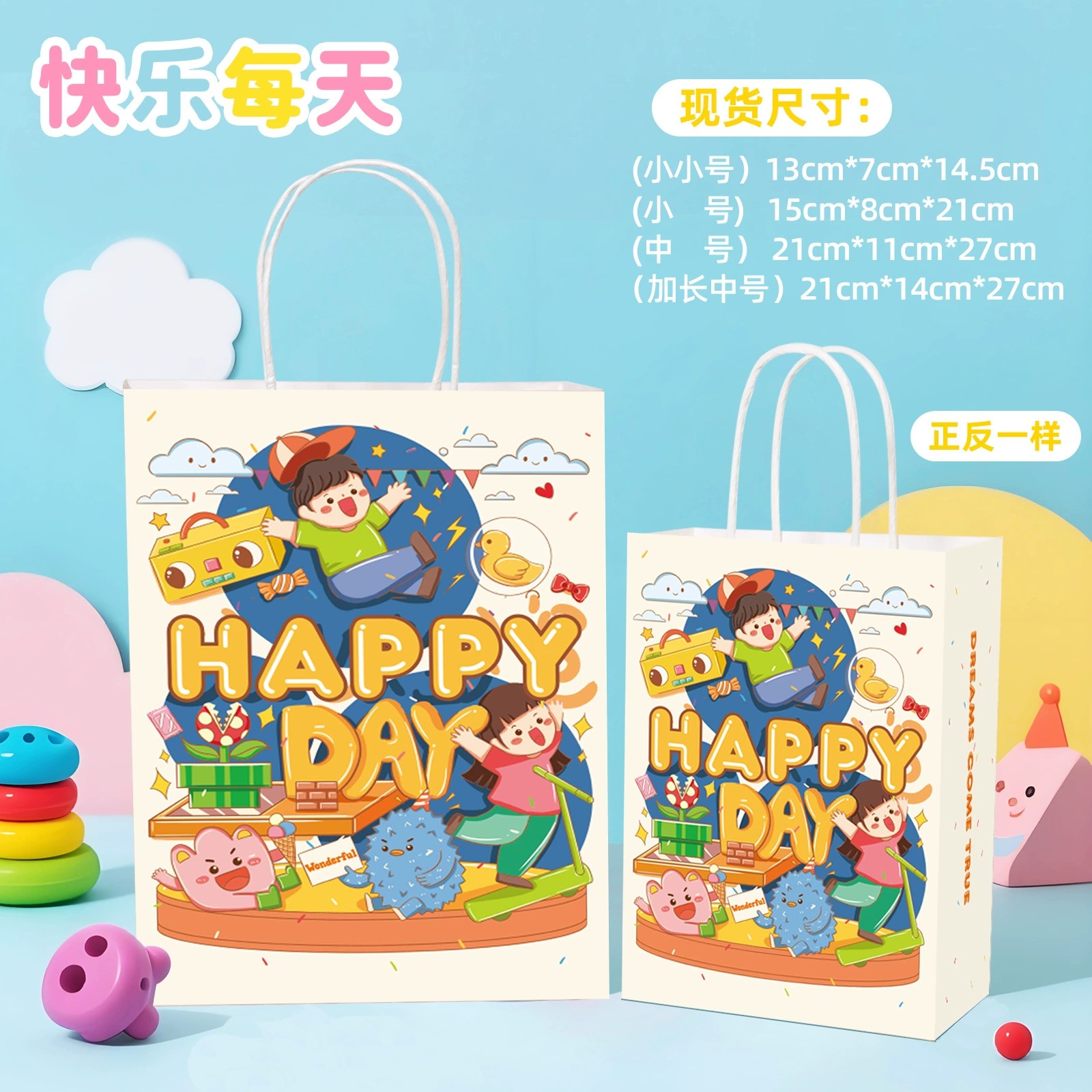 Graduation Party Favor Bags for Snacks and Gifts - Model: 1046614732808 - 图片 8