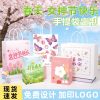Eco-Friendly Kraft Gift Bag for Women's Day Spring - Model: 1000920501331