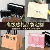 White Kraft Gift Bag for Clothing, Cosmetics, Birthday, Wedding - Model: 774261035241