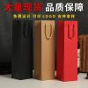 Red Wine Carrier Bag for Gifting and Travel with Handbag Style - Model: 575626228969