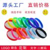 Custom Silicone Wristband for Children's Gifts with Custom Pattern - Model: 730918143249
