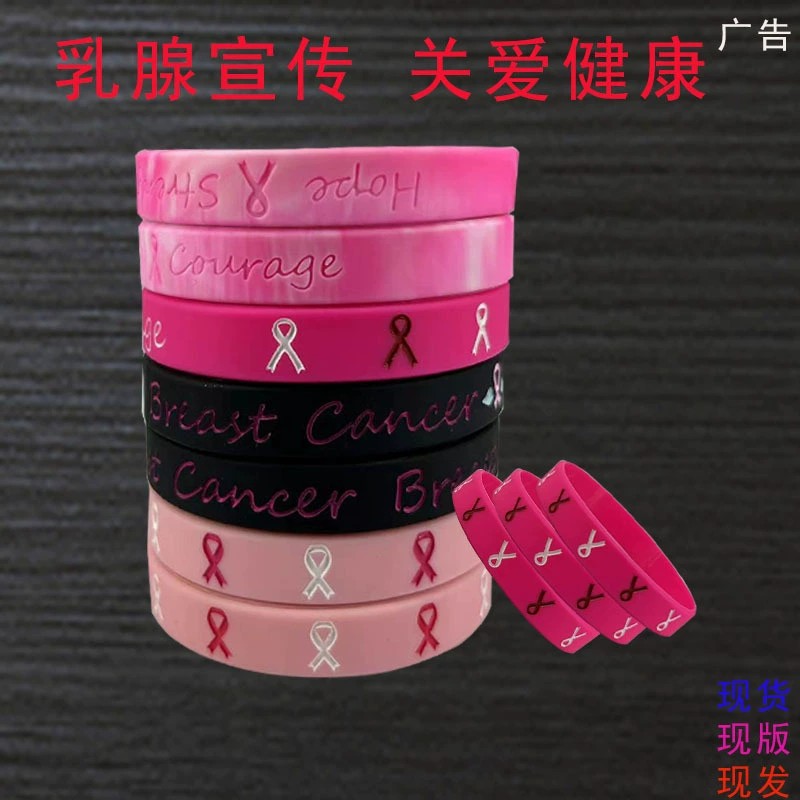 Pink Silicone Wristband for Breast Cancer Awareness Day - Model: 731170591014