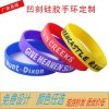 Custom Silicone Wristband for Sports with Glow-in-the-Dark Concave Engraving - Model: 733467117072