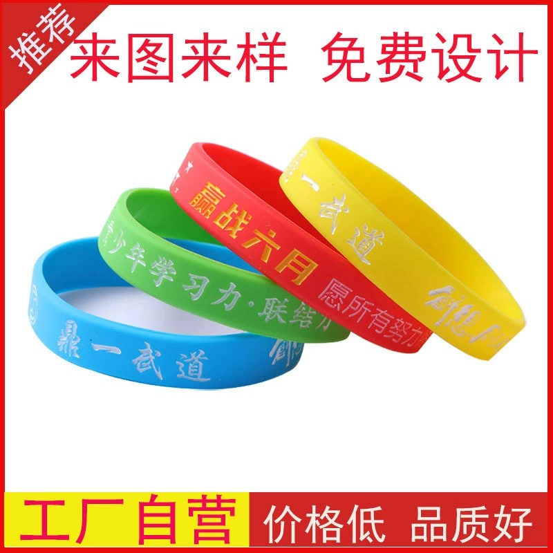 Men's Women's Silicone Wristband with Concave Engraved Filled Color for Sports - Model: 734079364615 - 图片 2