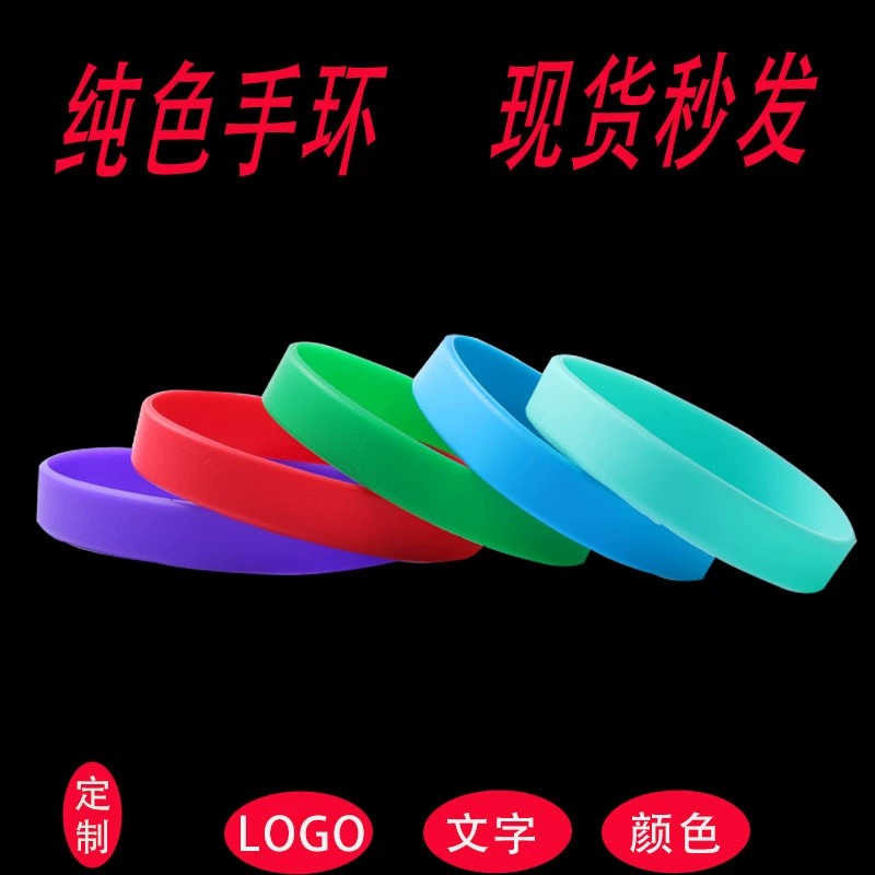Men's Women's Silicone Wristband with Concave Engraved Filled Color for Sports - Model: 734079364615 - 图片 5