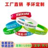 Custom Silicone Wristband for Events with Glow-in-the-Dark Rubber, Adjustable Adult Child Bracelet - Model: 738430491240
