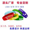 Custom Silicone Wristbands for Events with Concave Engraving and Printing - Model: 742767224477