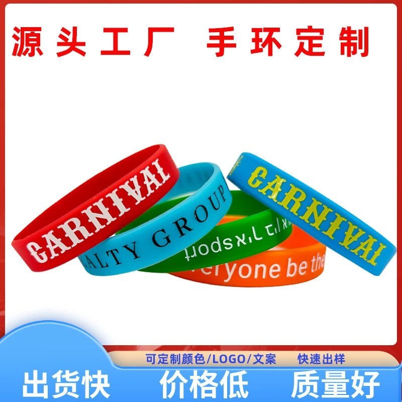 Custom Silicone Wristbands for Events with Concave Engraving and Printing - Model: 742767224477 - 图片 5