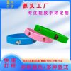 Custom Silicone Wristband for Sports, Cartoon Embossed, Glowing Luminous Wrist Strap - Model: 746727654074