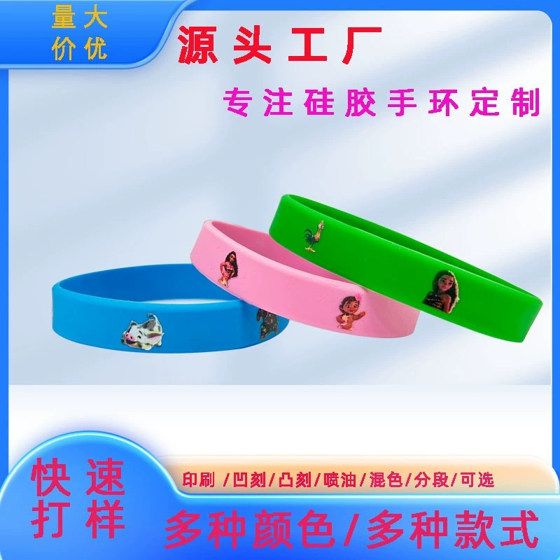 Custom Silicone Wristband for Sports, Cartoon Embossed, Glowing Luminous Wrist Strap - Model: 746727654074