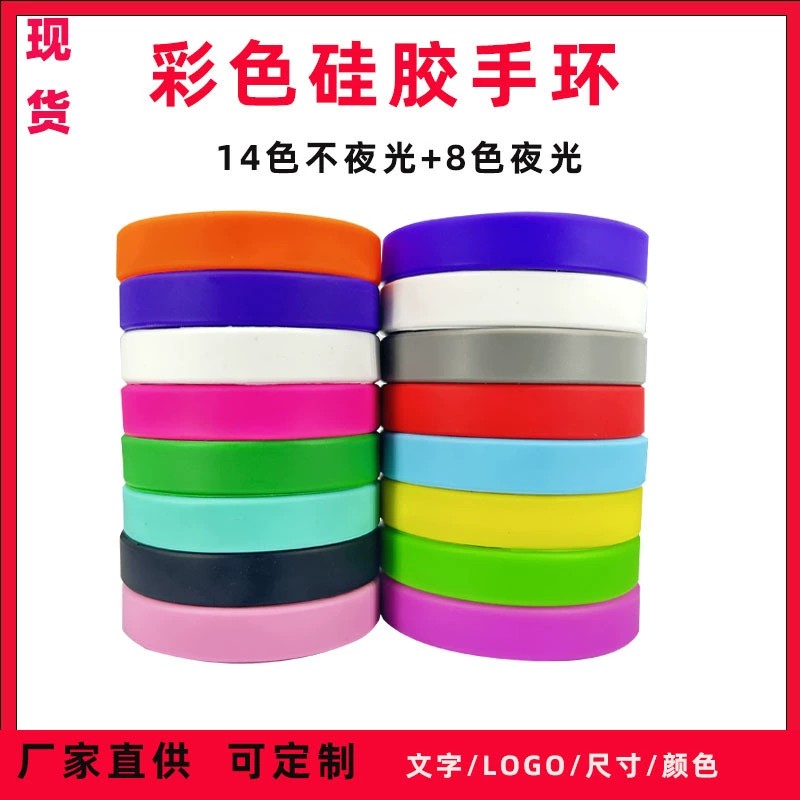 Custom Silicone Wristband for Sports, Cartoon Embossed, Glowing Luminous Wrist Strap - Model: 746727654074 - 图片 3