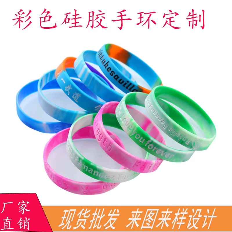 Custom Silicone Wristband for Sports, Cartoon Embossed, Glowing Luminous Wrist Strap - Model: 746727654074 - 图片 4