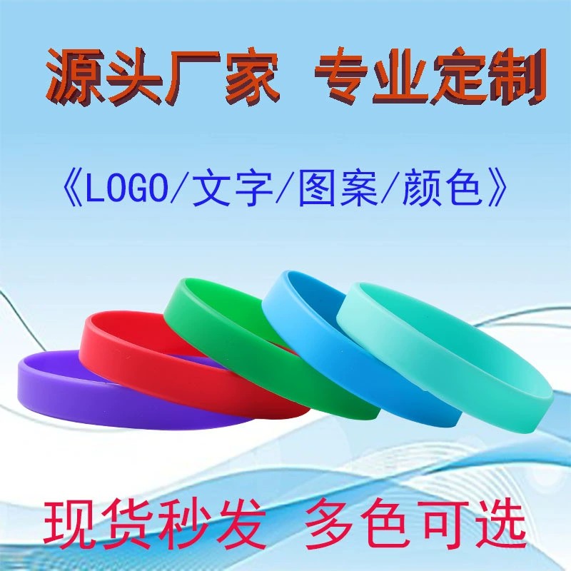 Custom Silicone Wristband for Sports, Cartoon Embossed, Glowing Luminous Wrist Strap - Model: 746727654074 - 图片 5