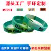 Silicone Wristband Bracelet for Events with Custom Engraving - Model: 761723904453